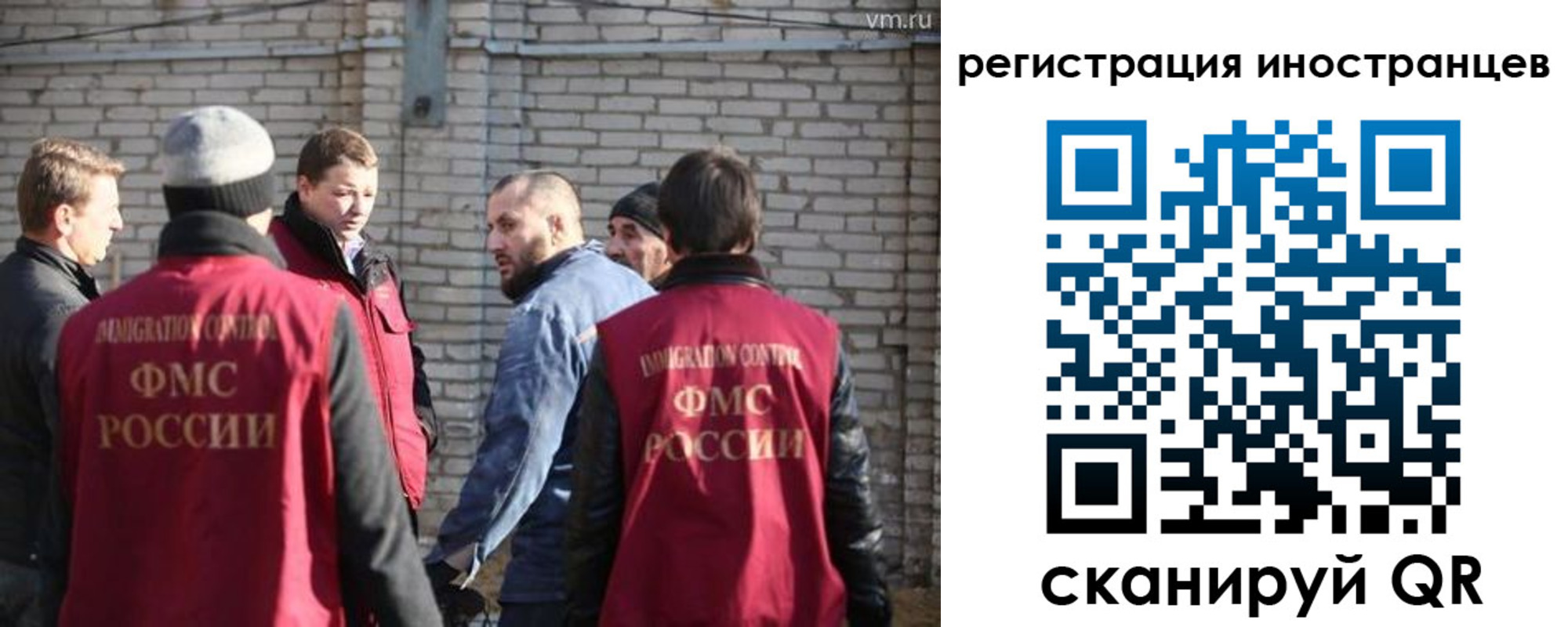 временная прописка в Новом Уренгое