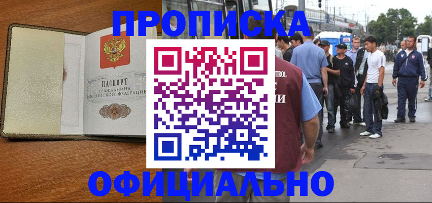 регистрация для школы в Новом Уренгое